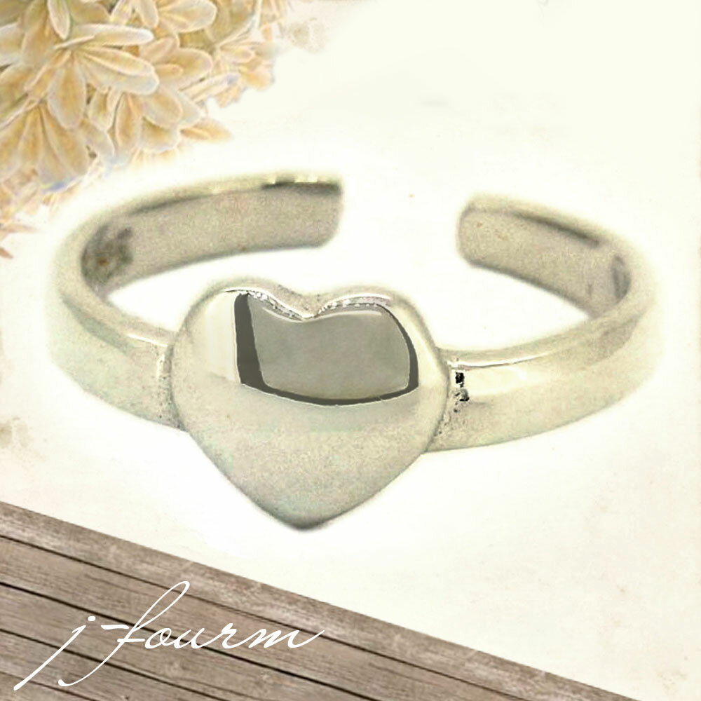 トゥ リング トゥー リング ハート シルバー 925 足指用 トー リング 足の指輪 足指 リング 基本2号サイズフリー 送料無料 フリーサイズ fourm ...