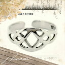 トゥ リング トゥー リング シルバー 925 オーバーラップオーバル 足指用 トー リング 足の指輪 足指 リング 基本4号サイズフリー ピンキー リング フ...