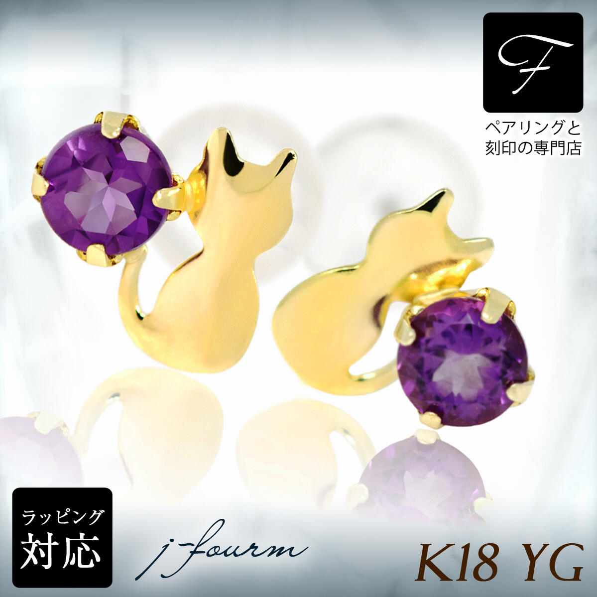 ڥ󥰤ȹŹ j-fourm㤨֥᥸ ԥ K18 18 18K YG  ǭ 륨åȥå ͥ 2  ̵  fourm ꥹޥ ۥ磻ȥǡ ե  ǥ    åԥ    ץ쥼  İ פβǤʤ9,800ߤˤʤޤ