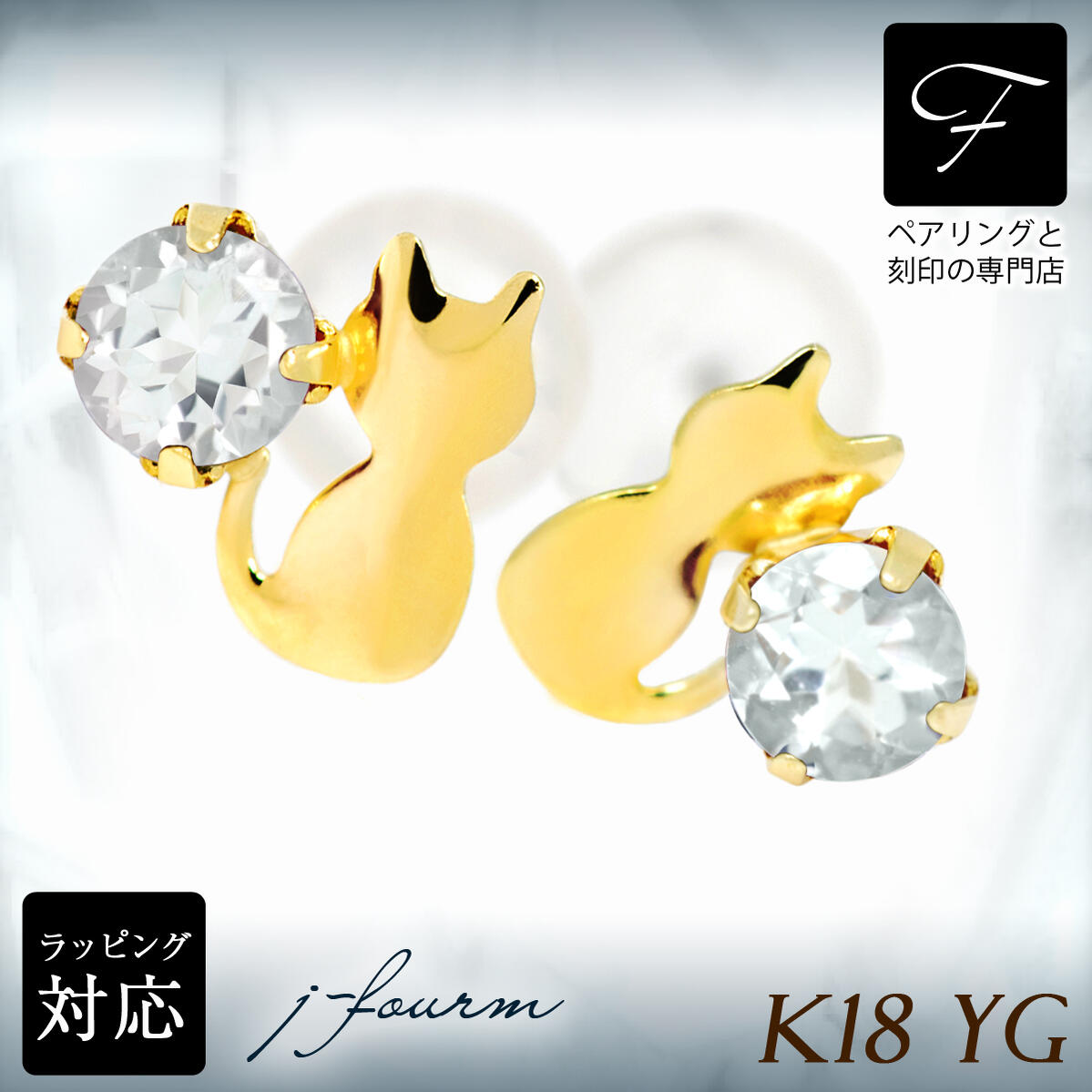 ڥ󥰤ȹŹ j-fourm㤨֥ޥ ԥ K18 18 18K YG  ǭ 륨åȥå ͥ 3  ̵  fourm ꥹޥ ۥ磻ȥǡ ե  ǥ    åԥ    ץ쥼  İ פβǤʤ10,200ߤˤʤޤ