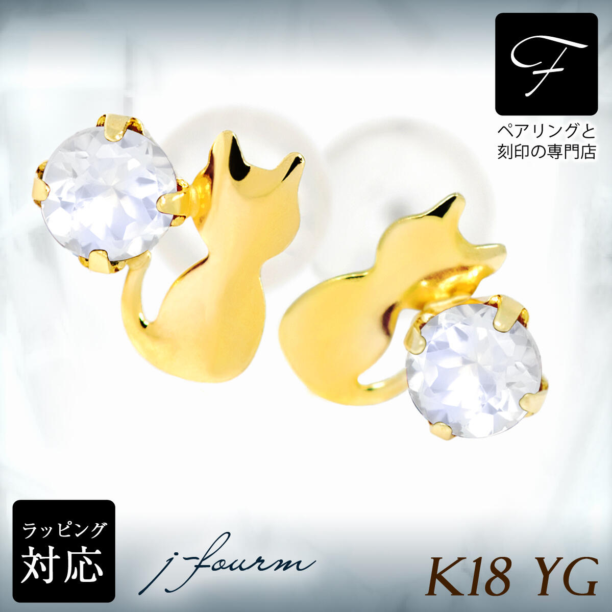 ڥ󥰤ȹŹ j-fourm㤨֥ࡼ󥹥ȡ ԥ K18 18 18K YG  ǭ 륨åȥå ͥ 6  ̵  fourm ꥹޥ ۥ磻ȥǡ ե  ǥ    åԥ    ץ쥼  İ פβǤʤ10,200ߤˤʤޤ