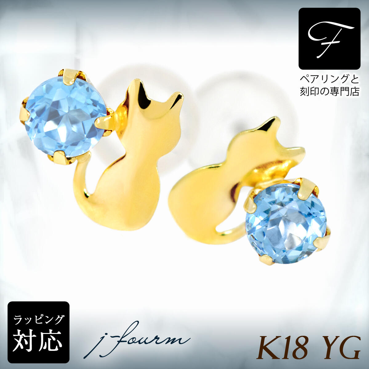 ڥ󥰤ȹŹ j-fourm㤨֥֥롼ȥѡ ԥ K18 18 18K YG  ǭ 륨åȥå ͥ 11  ̵  fourm ꥹޥ ۥ磻ȥǡ ե  ǥ    åԥ    ץ쥼  İ פβǤʤ10,000ߤˤʤޤ