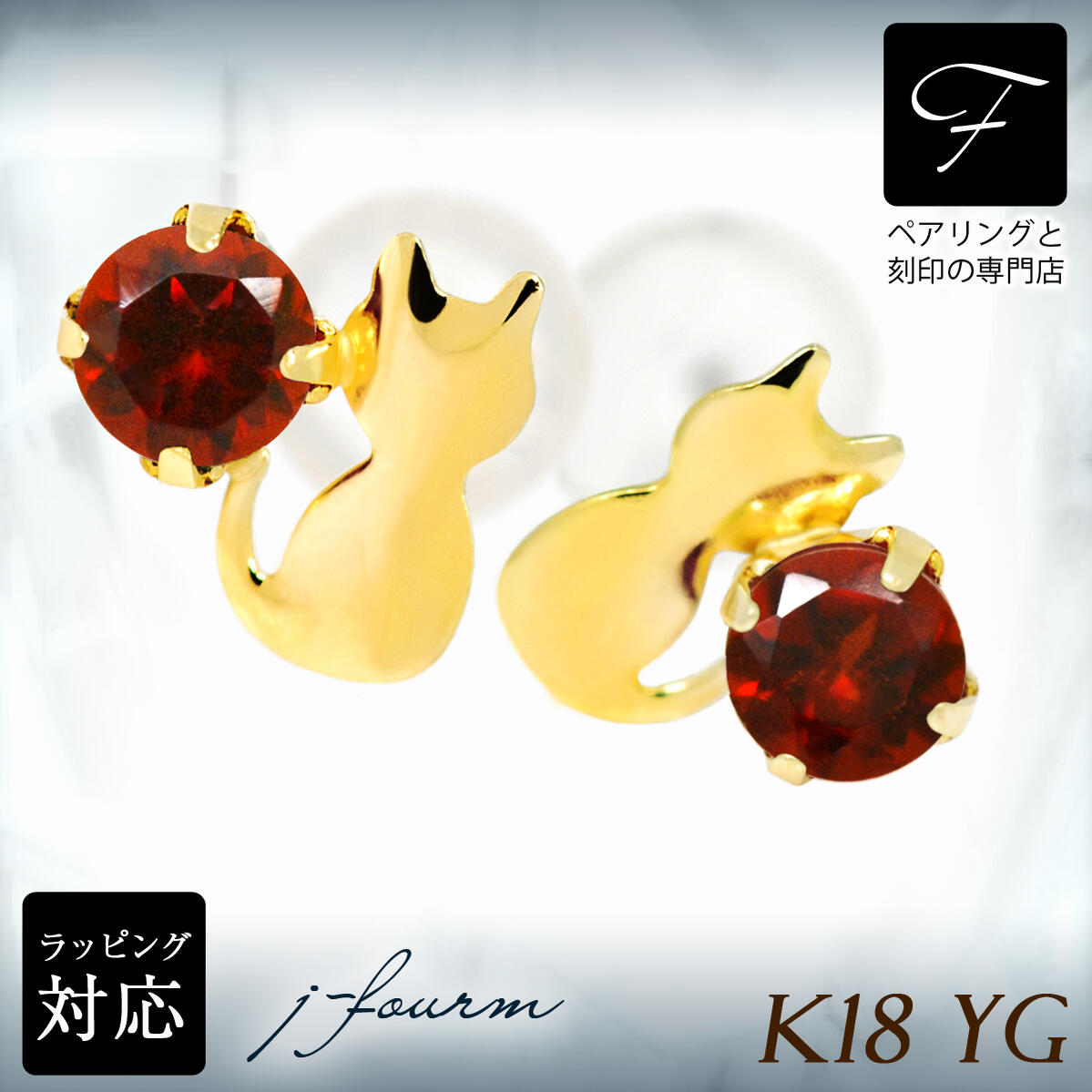 ڥ󥰤ȹŹ j-fourm㤨֥ͥå ԥ K18 18 18K YG  ǭ 륨åȥå ͥ 1  ̵  fourm ꥹޥ ۥ磻ȥǡ ե  ǥ    åԥ    ץ쥼  İ פβǤʤ9,800ߤˤʤޤ