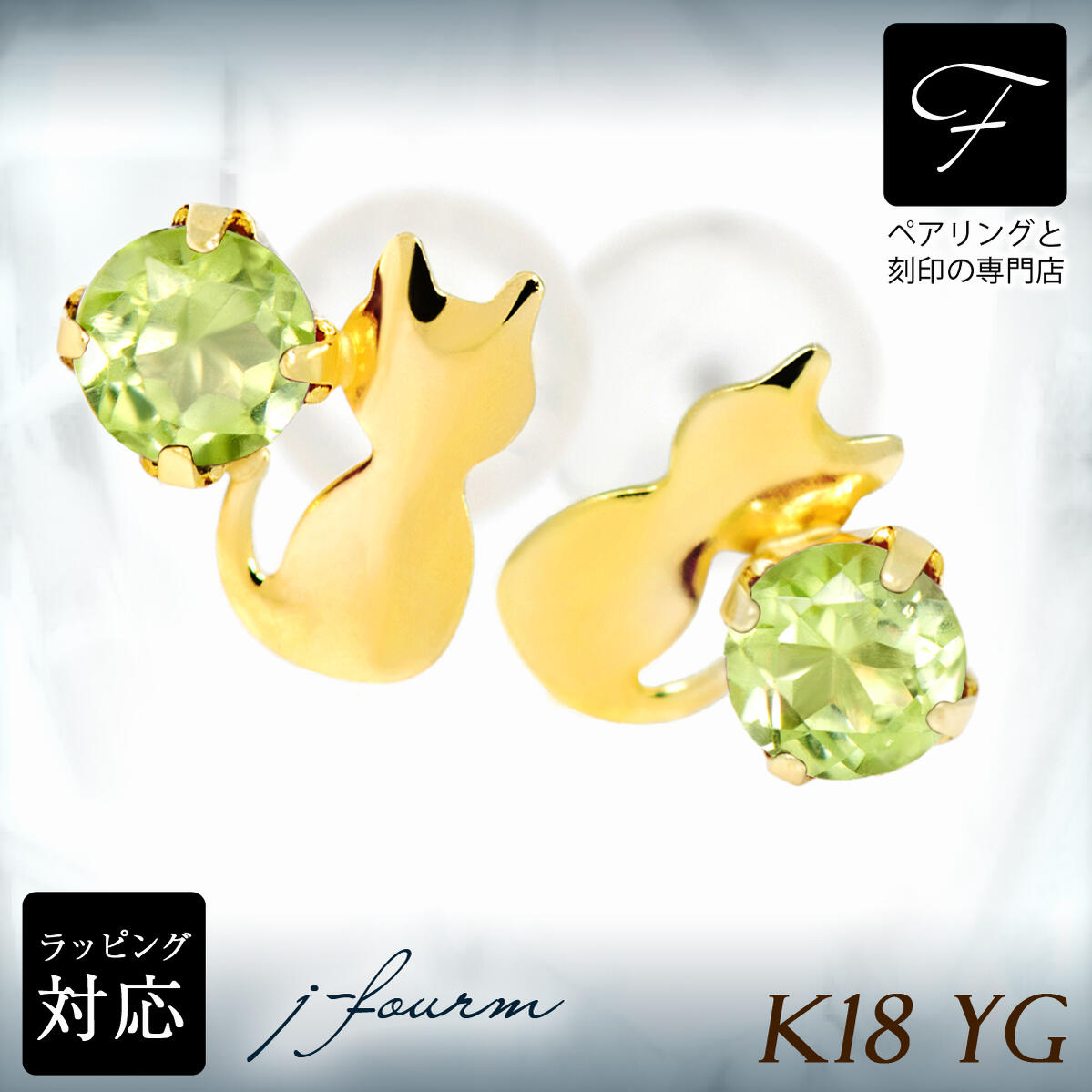 ڥ󥰤ȹŹ j-fourm㤨֥ڥɥå ԥ K18 18 18K YG  ǭ 륨åȥå ͥ 8  ̵  fourm ꥹޥ ۥ磻ȥǡ ե  ǥ    åԥ    ץ쥼  İ פβǤʤ9,800ߤˤʤޤ