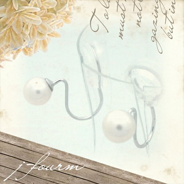 指輪 レディース リング 10K WG 5mm 淡水パール パール 10金 K10 5mm イヤ 真珠 送料無料 ホワイトゴールド fourm クリスマス ギフト 母の日メンズ 男性 女性 ラッピング 包装 袋 誕生日 プレゼント ケース 箱 華奢 大きいサイズ 可愛い おしゃれ 手紙 記念日 お揃い(4.0)