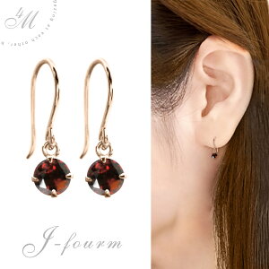 ガーネット ピアス K10 ピンクゴールド フック 両耳用 3mm フック式 1月 誕生石 天然石 シンプル 丸 送料無料 fourm クリスマス ギフト 母の日 レディース メンズ 男性 女性 ラッピング 包装 袋 誕生日 プレゼント ケース 箱 華奢 可愛い おしゃれ 手紙