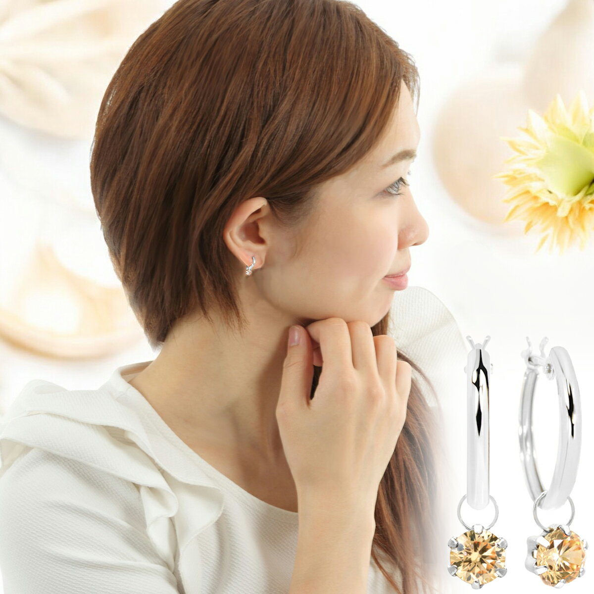 キュービックジルコニア シャンパンカラー チャーム スナップ ピアス K10 ホワイトゴールド WG 4mm フープ 13mm 両耳用 fourm レディース メンズ 男性 女性 ラッピング 包装 袋 誕生日 プレゼント ケース 箱 華奢 可愛い おしゃれ 手紙 記念日