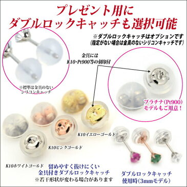 エメラルド ピアス K10 ホワイトゴールド リボン 両耳用 送料無料 fourm クリスマス ギフト 母の日 レディース メンズ 男性 女性 ラッピング 包装 袋 誕生日 プレゼント ケース 箱 華奢 可愛い おしゃれ 手紙 記念日 お揃い 母の日