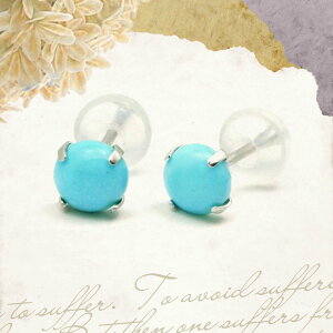 ターコイズ ピアス K10 ホワイトゴールド 4mm カボション 両耳用 トルコ石 定番 スタッド 10K 送料無料fourm クリスマス 母の日 レディース メンズ 男性 女性 ラッピング 包装 袋 誕生日 プレゼント ケース 箱 華奢 可愛い おしゃれ 手紙 ギフト 記念日