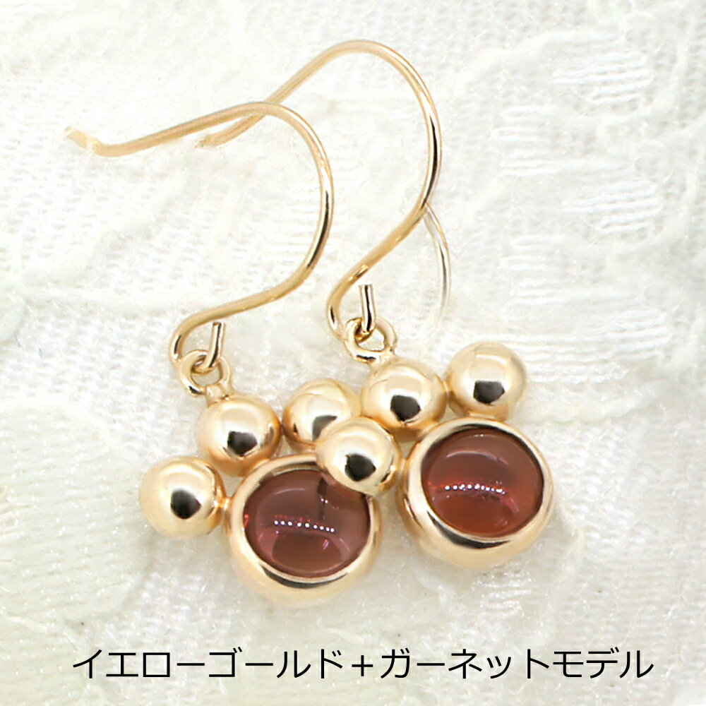 楽天ペアリングと刻印の専門店 j-fourmガーネット ピアス 肉球 アクセサリー ネコ 両耳用 足型 ねこ 猫 揺れる チャーム かわいい 癒される 1月 誕生石 カボション フック 送料無料 fourm クリスマス 母の日 レディース メンズ 男性 女性 ラッピング 包装 袋 誕生日 プレゼント ケース 箱 華奢 大きいサイ