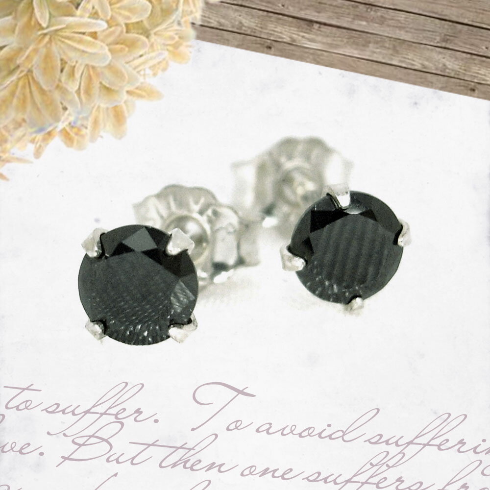 楽天ペアリングと刻印の専門店 j-fourmキュービックジルコニア ピアス シルバー 925 ブラック 両耳用 4mm 定番 スタッド 4mm レディース fourm クリスマス ギフト Xmas Christmasメンズ 男性 女性 ラッピング 包装 袋 誕生日 プレゼント ケース 箱 華奢 可愛い おしゃれ 手紙 記念日 お揃い 母の日