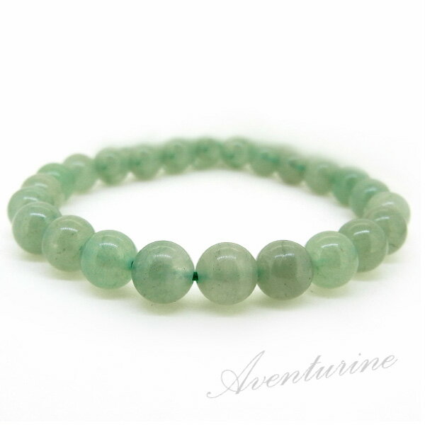 天然石 ブレスレット セミオーダー アベンチュリン グリーンクォーツァイト 8mm 数珠 パワーストーン 選べるサイズfourm クリスマス 母の日 レディース...