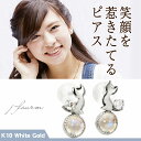 玉乗り猫 ピアス ねこ ネコ ブルームーンストーン キュービックジルコニア ホワイトゴールド K10 レディース