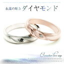 ペアリング 刻印無料 天然ダイヤ入り シルバー925&ピンクシルバー ウェーブリング 2個 シルバーリング 送料無料 あす楽対応_関東 指輪 シンプル 2 メン...