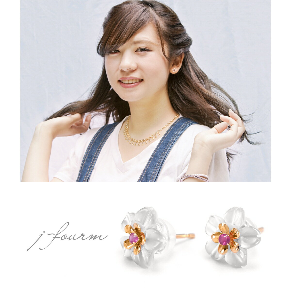 さくら 桜 ピアス ルビー K10 ピンクゴールド レディース ホワイトシェル 送料無料 白蝶貝 マザーオブパール デザイン 春 ピアス プレゼント 女性 天然石 3