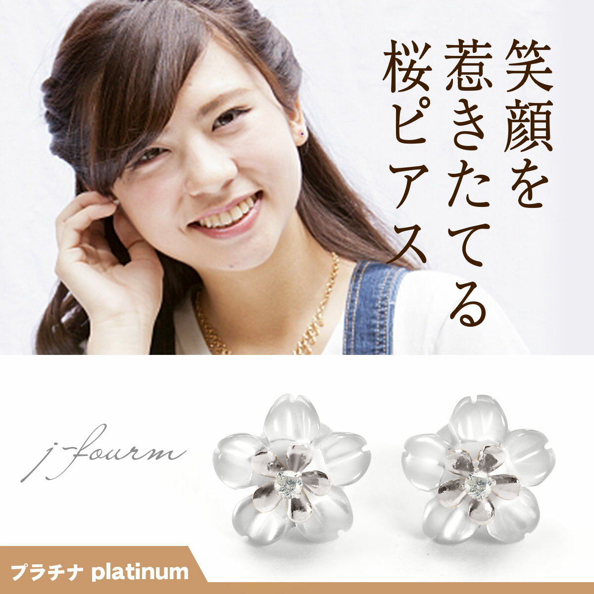 楽天市場】ダイヤモンド ピアス（誕生月7月）（レディース