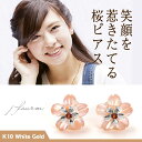 さくら 桜 ピアス ガーネット K10 ホワイトゴールド レディース ピンクシェル 送料無料 白蝶貝 マザーオブパール デザイン 春 ピアス プレゼント 女性 天然石(4)
