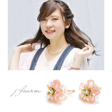 さくら 桜 ピアス アクアマリン K10 イエローゴールド レディース ピンクシェル 送料無料 白蝶貝 マザーオブパール デザイン 春 ピアス プレゼント 女性 天然石