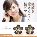 さくら 桜 ピアス ペリドット K10 ホワイトゴールド レディース ブラックシェル 送料無料 白蝶貝 マザーオブパール デザイン 春 ピアス プレゼント 女性 天然石
