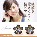 さくら 桜 ピアス タンザナイト K10 ホワイトゴールド レディース ブラックシェル 送料無料 白蝶貝 マザーオブパール デザイン 春 ピアス プレゼント 女性 天然石