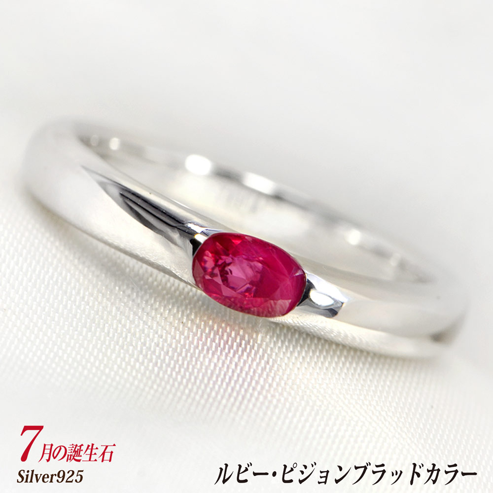 ӡ С 925 С   7  ԥ֥åɥ顼  5mm x3mm Х륹ȡ  ץ  ¦  ॳƥ ̵ fourm ꥹޥ  ǥ    åԥ   