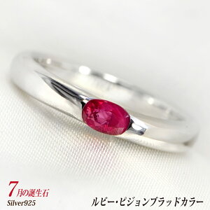 ӡ С 925 С   7  ԥ֥åɥ顼  5mm x3mm Х륹ȡ  ץ  ¦  ॳƥ ̵ fourm ꥹޥ  ǥ    åԥ   