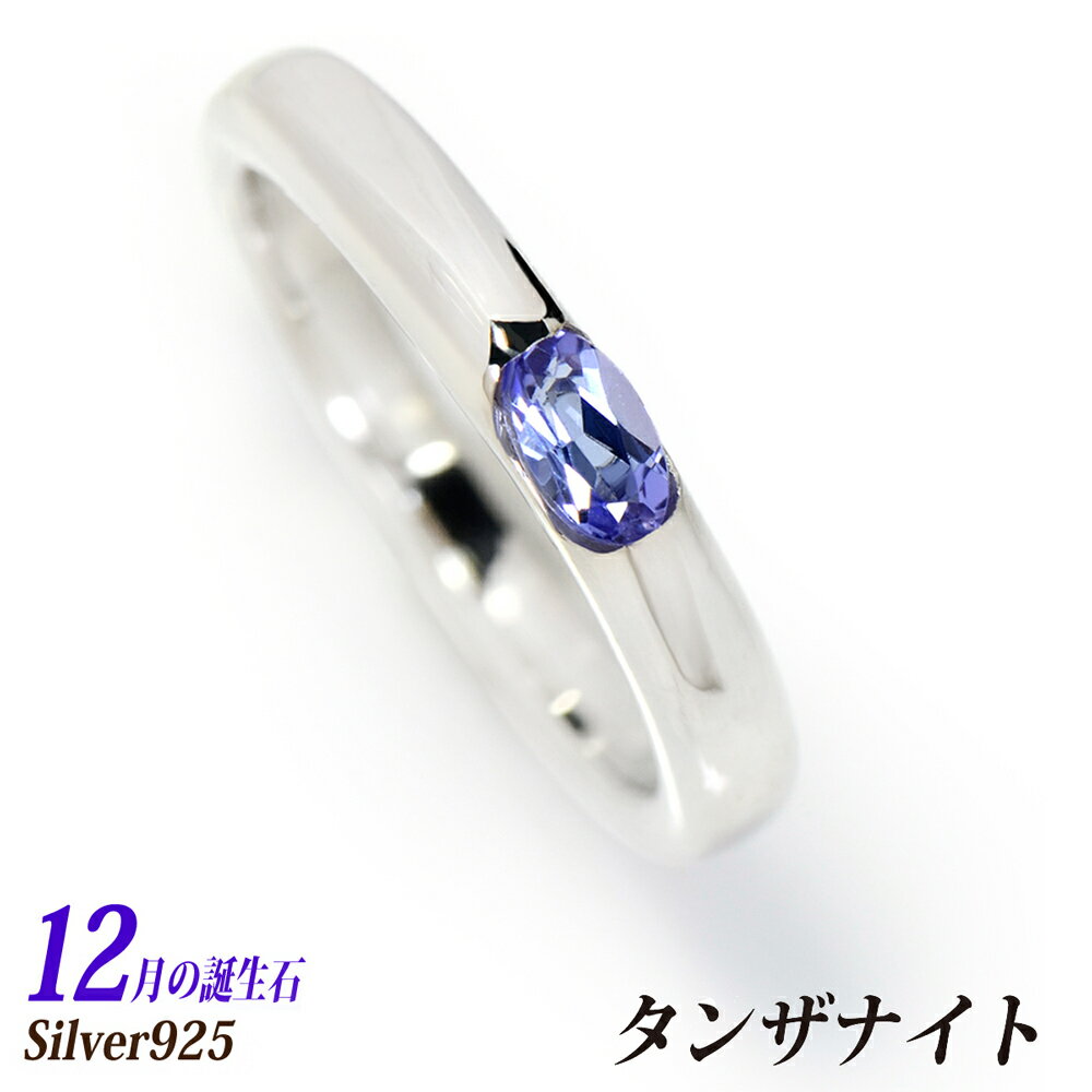 󥶥ʥ С 925 SV925 ץ  5x3mm Хǥ ¦  12   fourm ...