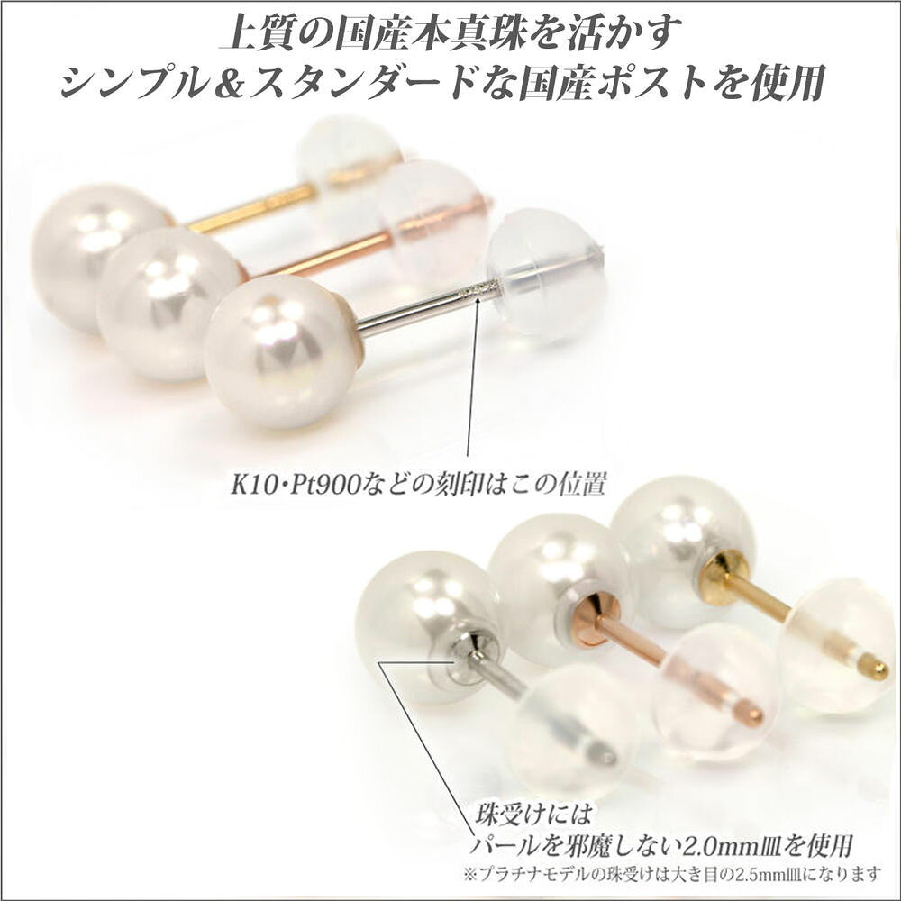 あこや真珠 ピアス K10 イエローゴールド 5mm 両耳用 珠 本真珠 フォーマル スタッ...