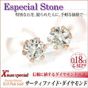 鑑定書付き 天然ダイヤモンド ピアス K10ピンクゴールド 合計0.18ct Gカラー SI2 1粒ピアス(4)