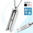 レディース メンズ ネックレス ステンレス 刻印 可能 へこみプレート 1個 金属アレルギーに優しい シルバー ピンク ブラック 送料無料fourm クリスマス...