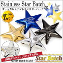 ピンバッチ サージカルステンレス スター 星型 ブローチ シェリフバッチモデル リボルバー 選べる4色 送料無料 金属アレルギーに優しいfourm クリスマス ...
