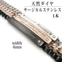 ブレスレット ステンレス 刻印 メンズ レディース 金属アレルギーに優しい 天然 ダイヤモンド 1個 4mm シルバー イエロー ピンク ブラック IDプレート喜平 オーダーメイド 送料無料 18cm 17cm 16cm 15cm 14cm 13cm 12cm 11cm 10cm 子供 fourm クリスマス 母の日 男性(4)