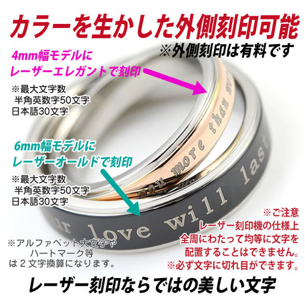 ペアリング ステンレス 刻印 無料 サージカルステンレス 段付 平打ちリング 6mm ステンレスリング 指輪 送料無料 アレルギーに優しい fourm クリスマス 母の日 レディース メンズ 男性 女性 ラッピング 包装 袋 誕生日 プレゼント ケース 箱 華奢 大き 3
