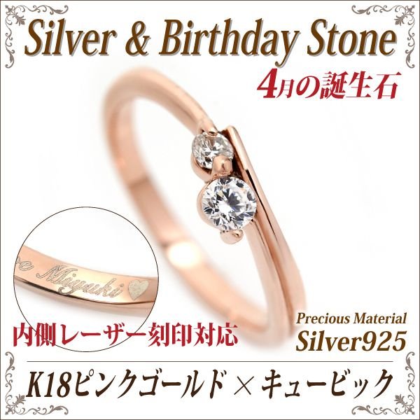 樂天商城 - シルバー 925 シルバー リング 指輪 キュービックジルコニア リング ツインストーン リング 内側 刻印 ピンクゴールド コーティングモデル 送料無料 fourm クリスマス 母の日 レディース メンズ 男性 女性 ラッピング 包装 袋 誕生日 プレゼント ケース 箱 華奢 大