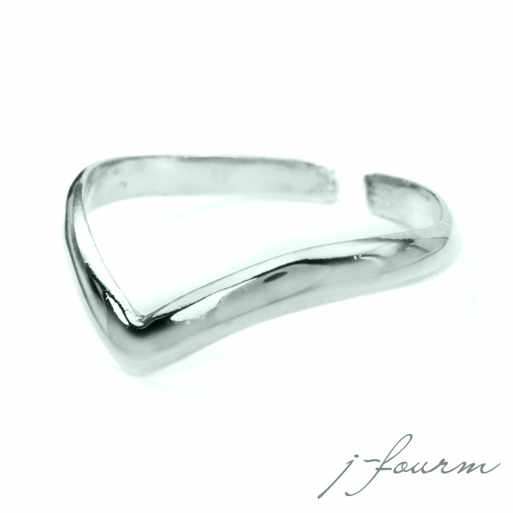 指輪 レディース リング シンプル シルバー V シルバー 925 フリーサイズ ピンキー シンプル 送料無料 トゥー フリーサイズ fourm クリスマス ギ...