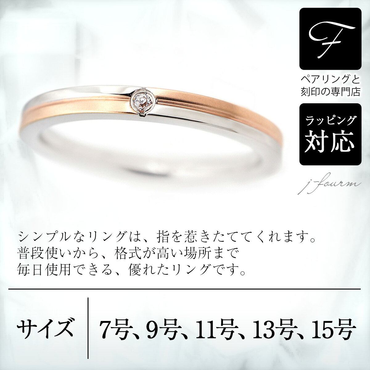 指輪 刻印 レディース シンプル リング メンズ ステンレス 送料無料 市松 2mm 1個 ...