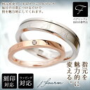ペアリング ステンレス 刻印 無料 ローマ数字 2mm 4mm ステンレス メンズ レディース 指輪 送料無料 アレルギーに優しい fourm クリスマス ギフ...