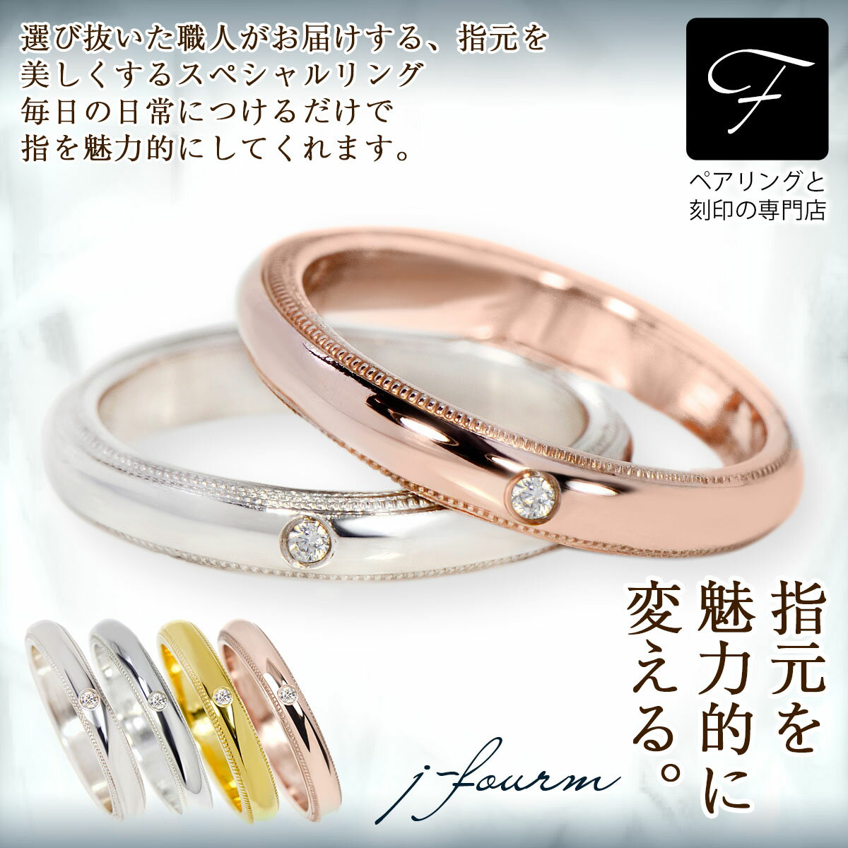 ミル打ち ペアリング シルバー925 天然ダイヤ入り 2個ペア 刻印無料 指輪 ミルグレイン 5号 