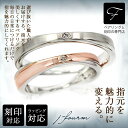 ペアリング ステンレス 刻印 無料 送料無料 天然 ダイヤモンド スリムキスXライン 7号 9号 11号 13号 15号 17号 19号 21号 アレルギーに優...