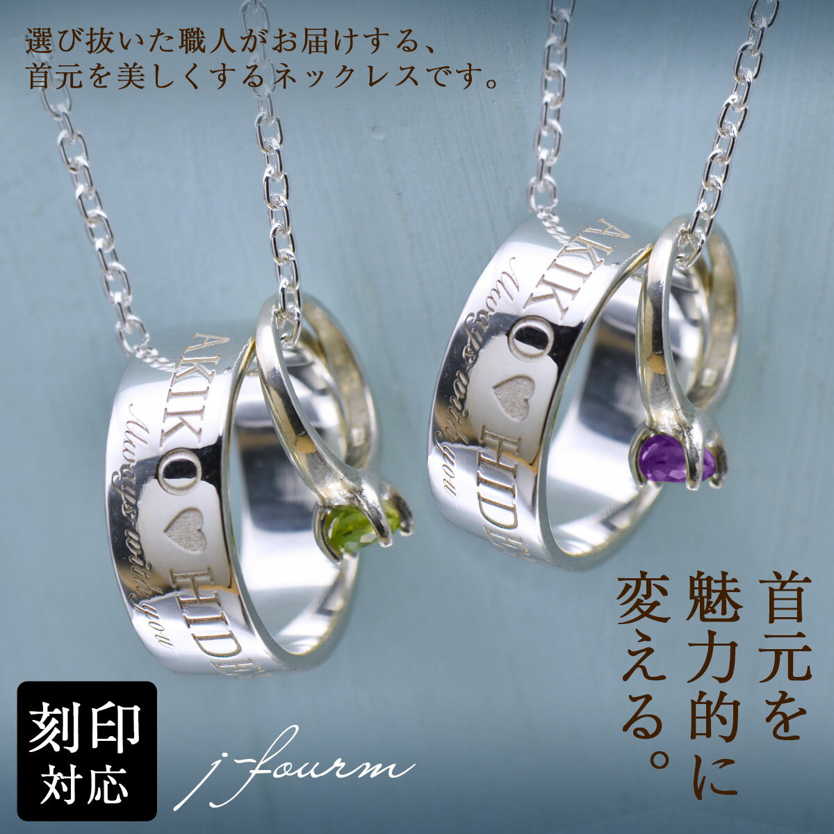 ベビーリング ペア ネックレス シルバー925 アニバーサリー リング 2個 ペアペンダントトップ 誕生石 内祝い 出産祝い 刻印 送料無料 指輪 fourm ...