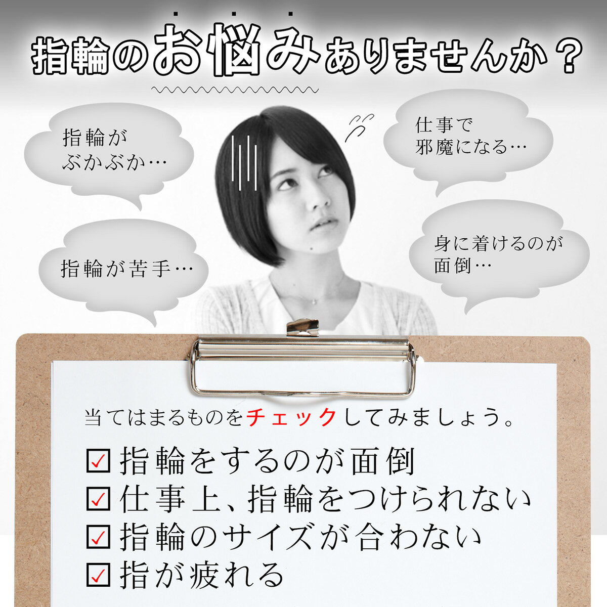 リング 指輪 メンズ レディース ペアリング 指輪 をネックレスにする 指輪 リングホルダー 送料無料 グラスホルダー ペア リング指輪を にする リング用ペンダントトップ 眼鏡 メガネ サングラス ペアリングをネックレス シルバー ピンクゴールfourm クリスマス Xmas Christm