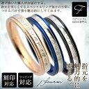 指輪 刻印 レディース シンプル リング 名前 ステンレス Foreverlove 1個 ライト ステンレス 送料無料 アレルギーに優しい fourm クリスマス ギフト 母の日メンズ 男性 女性 ラッピング 包装 袋 誕生日 プレゼント ケース 箱 華奢 大きいサイズ 可愛い おしゃれ 手紙