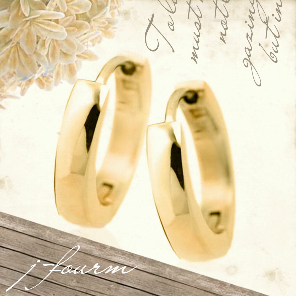 フープピアス ステンレス レディース メンズ 両耳用 イエローゴールド 金属アレルギーに優しい 2.5mm シンプル アレルギー対応 fourm クリスマス 母...