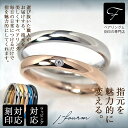 ペアリング ステンレス 刻印可能 甲丸リング 2.5mm 送料無料 キュービックジルコニア シルバー イエローゴールド ピンク ブルー ブラック 3号 5号 7...
