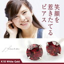 ガーネット K10 ホワイトゴールド 3mm 1月 誕生石 両耳用 定番 スタッドピアス ゴールド ピアス 10K 送料無料 fourm クリスマス ギフト 母の日 レディース メンズ 男性 女性 ラッピング 包装 袋 誕生日 プレゼント ケース 箱 華奢 可愛い おしゃれ 手紙|詳細画像
