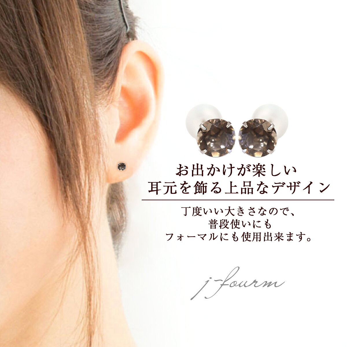 スモーキークォーツ ピアス K10 ホワイトゴールド 4mm 定番 スタッド ゴールド 両...