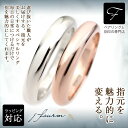 ペアリング 刻印 シンプル ピンクシルバー ピンク 甲丸リング 3.5mm 2個 シルバー リング シルバー 925 送料無料 指輪 メンズ レディース fou...