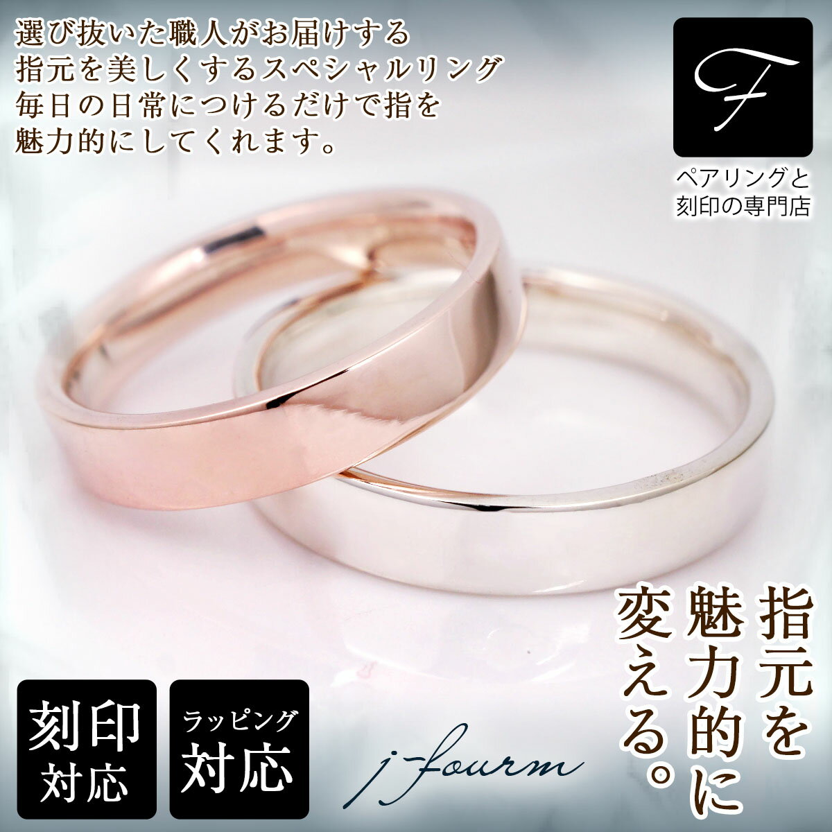 Jewelry i 平打ち リング 1.5mm幅 18金 指輪 レディース K18