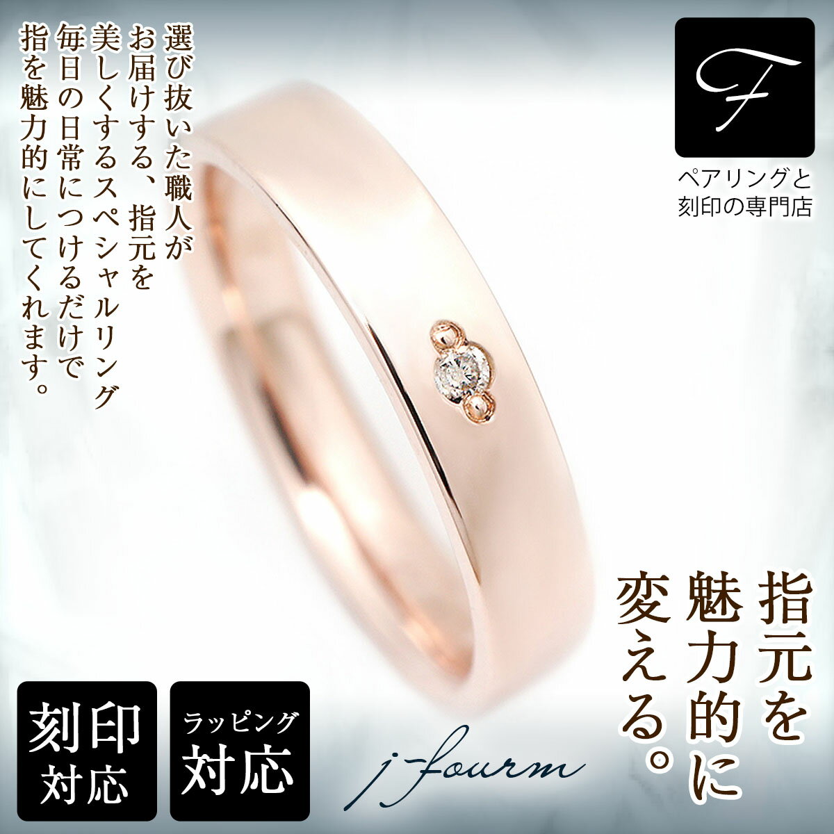 指輪 レディース リング ピンクシルバー 天然 ダイヤモンド 平打ち 3.5mm 1個 シルバー 平打ち 送料無料 fourm クリスマス ギフト 母の日メンズ...