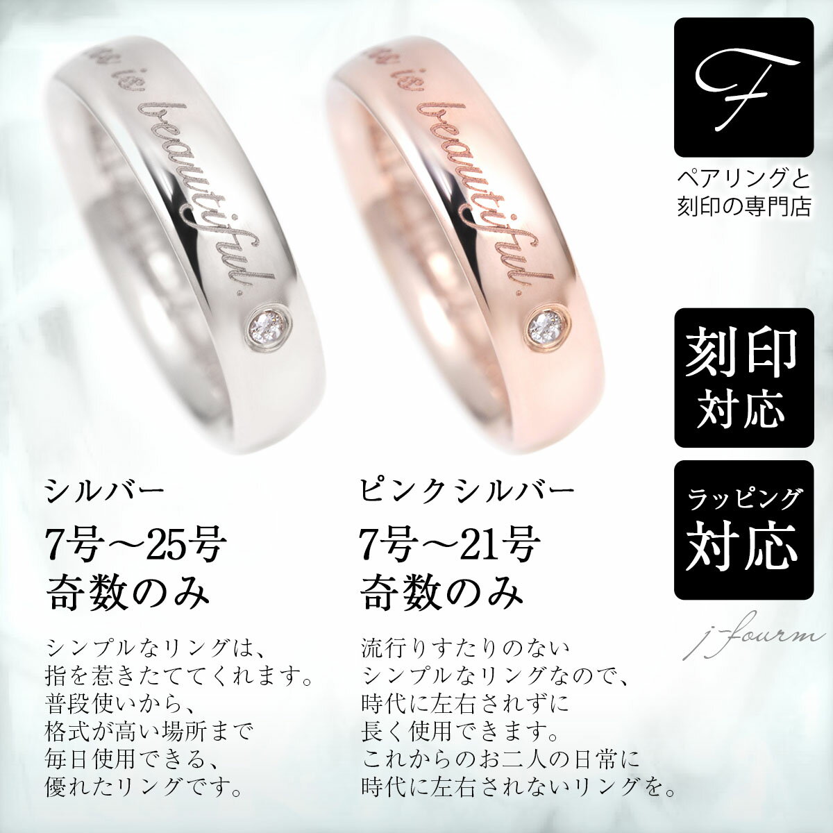 ペアリング 刻印 シンプル ピンクシルバー シルバー 925 天然 ダイヤモンド 平型 甲丸リング 2個 平打ちリング 送料無料 指輪 メンズ レディース fourm クリスマス 母の日 男性 女性 ラッピング 包装 袋 誕生日 プレゼント ケース 箱 華奢 大きいサイズ 可愛